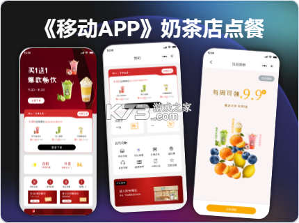 小调羹点餐 v10.9 下载官方版 截图