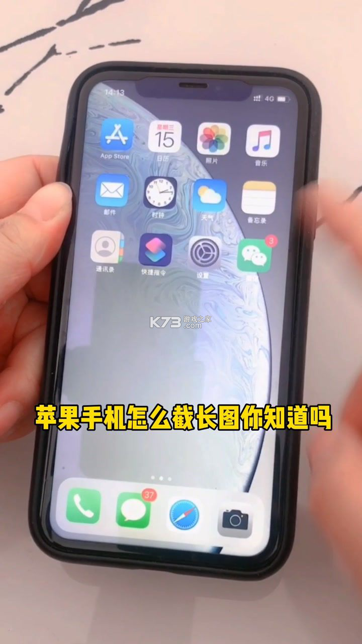 元气跳跳 v1.0.2.0 安卓下载软件免费 截图
