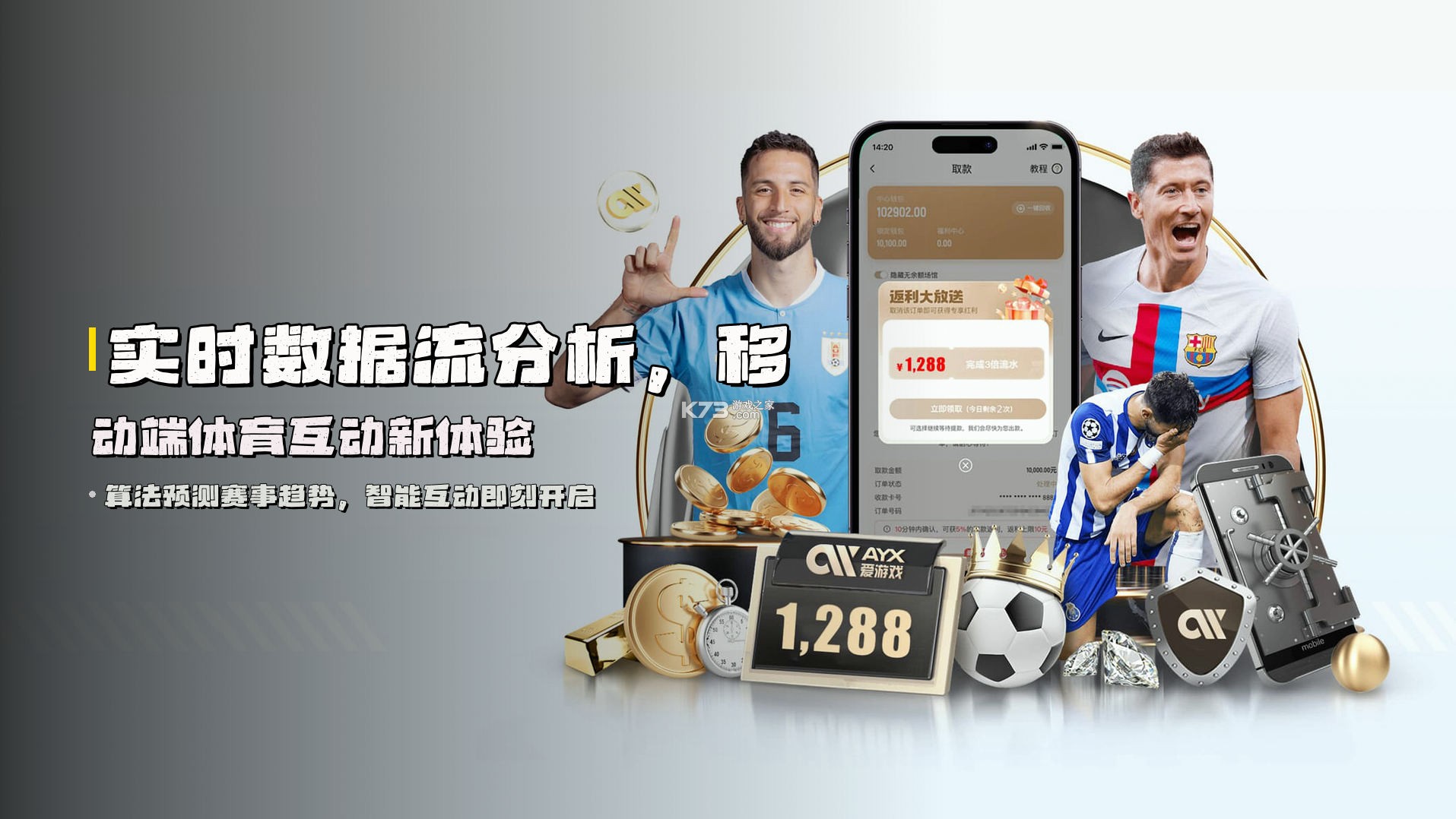 HLA运动健康 v1.0.9 安卓下载软件免费 截图
