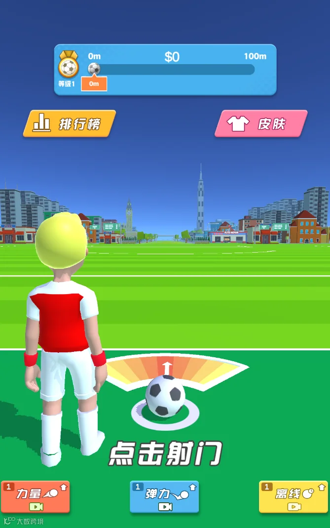 元气跳跳 v1.0.2.0 安卓下载软件免费 截图