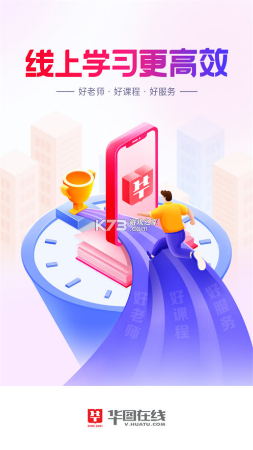中公图书 v1.2.9 app下载免费 截图