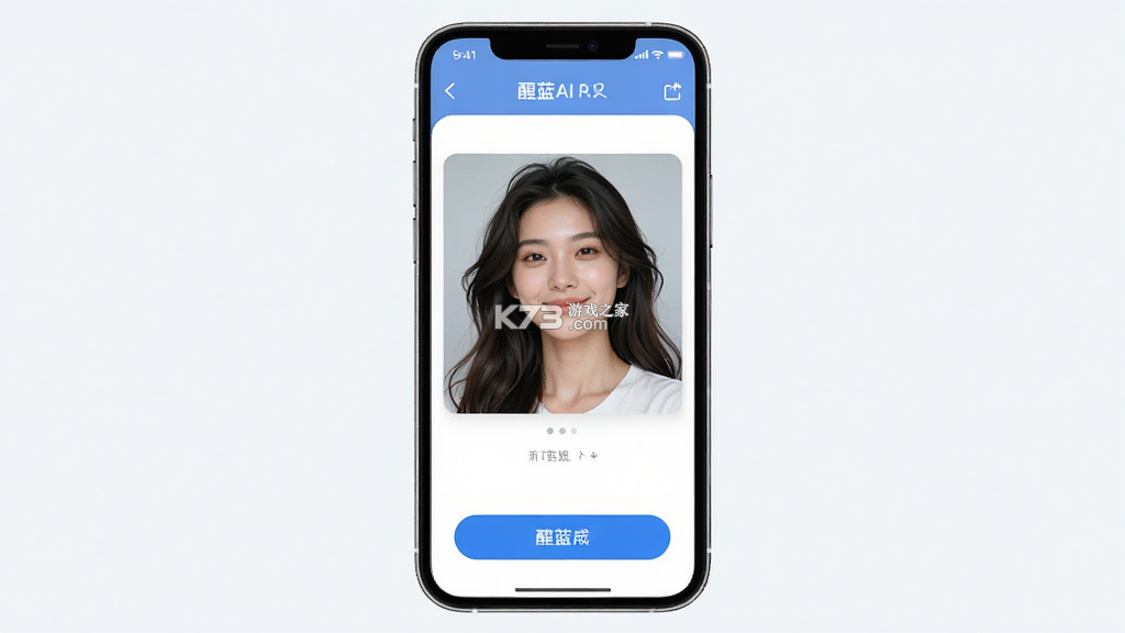 醒蓝AI v3.2.1 安卓版下载 截图