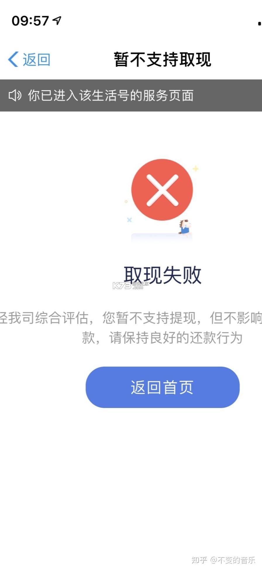 享拓 v2.0.4 app下载免费 截图