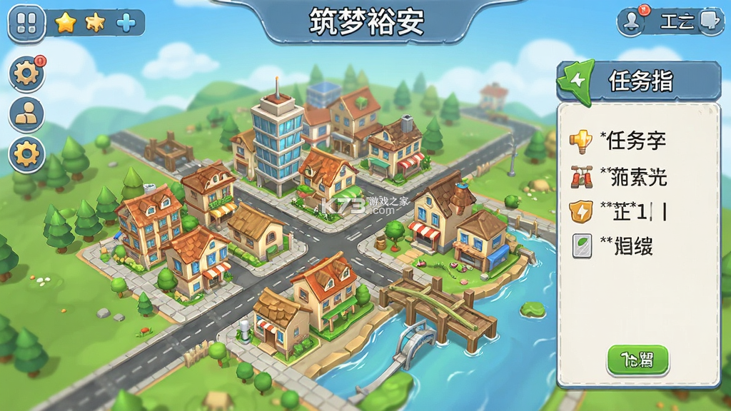 筑梦裕安 v1.4.7 app下载免费 筑梦裕安 v1.4.7 app下载免费