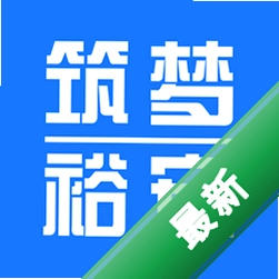 筑梦裕安app下载免费v1.4.7