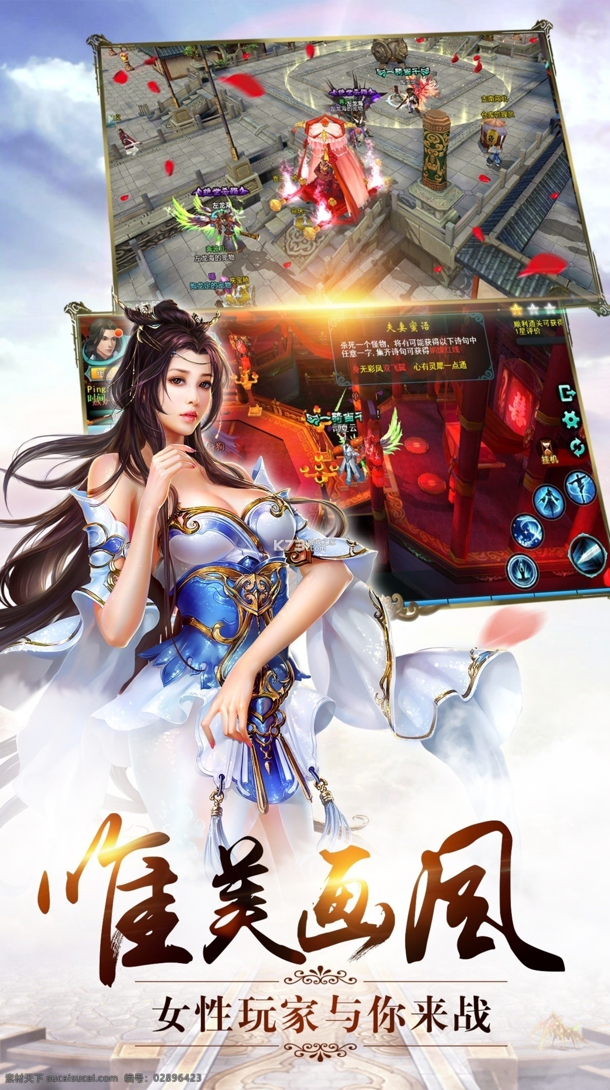 筑梦裕安 v1.4.7 app下载免费 截图