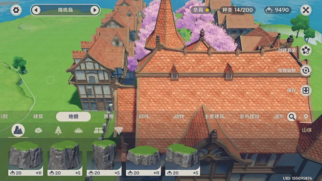 筑梦裕安 v1.4.7 app下载免费 截图