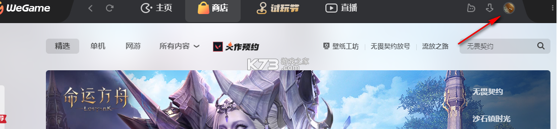 自律石头 v1.5.9 安卓系统下载软件的应用商店叫什么 截图