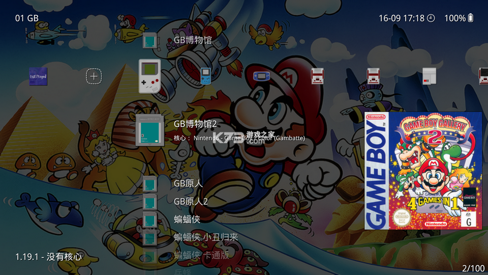 欢寻 v40.2.93 安卓下载软件免费 截图