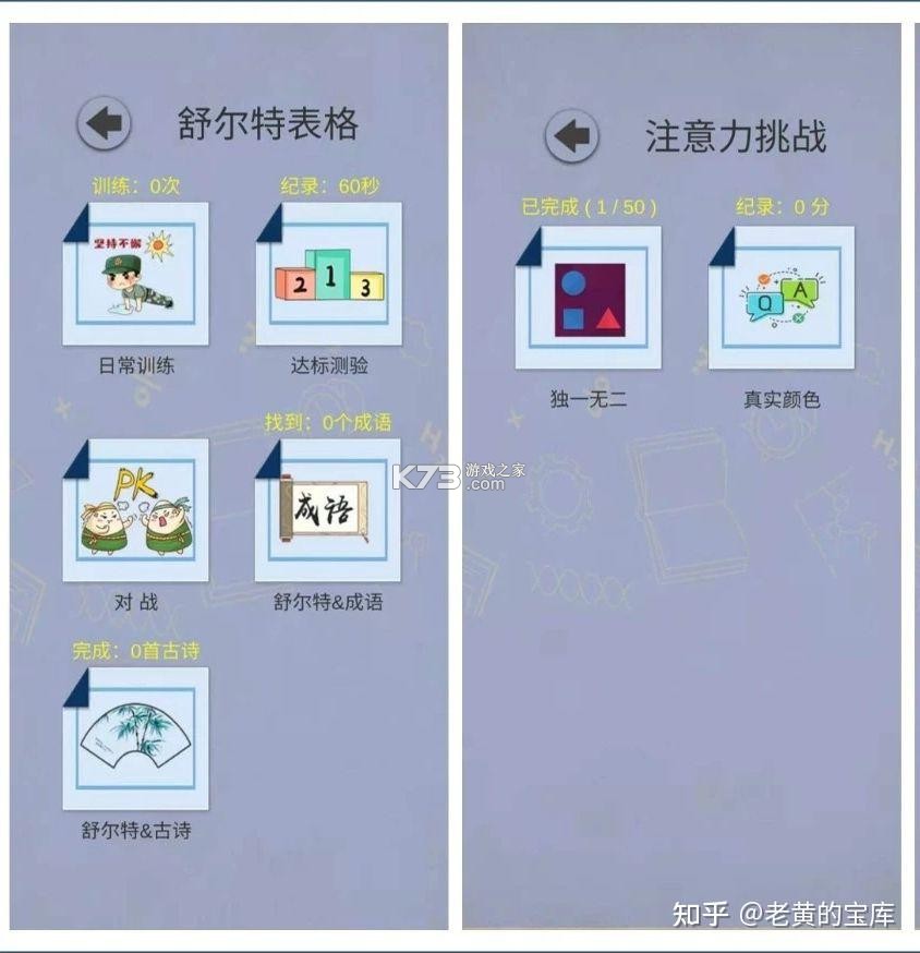 益题库 v3.56 安卓下载软件免费 截图