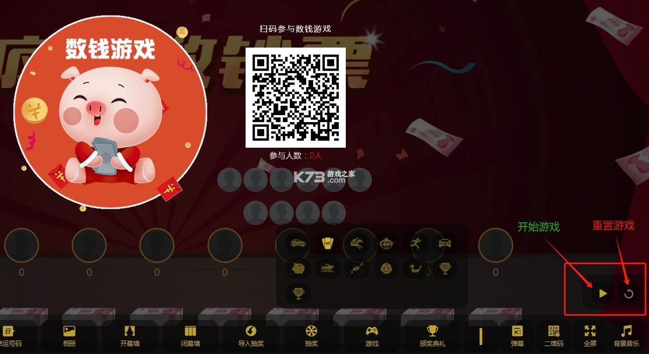 有辆管理端 v2.0.5 安卓版下载 截图