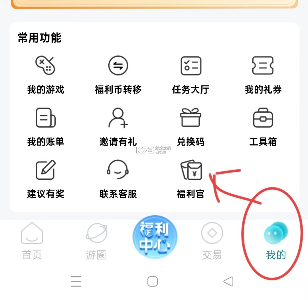 有辆管理端 v2.0.5 安卓版下载 截图