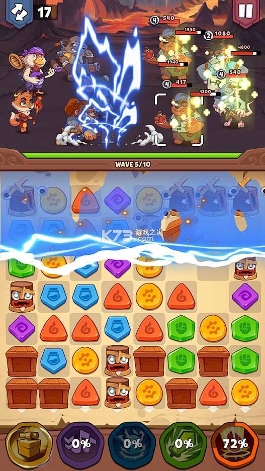 科尔沁云 v1.3.5 安卓下载软件免费 截图