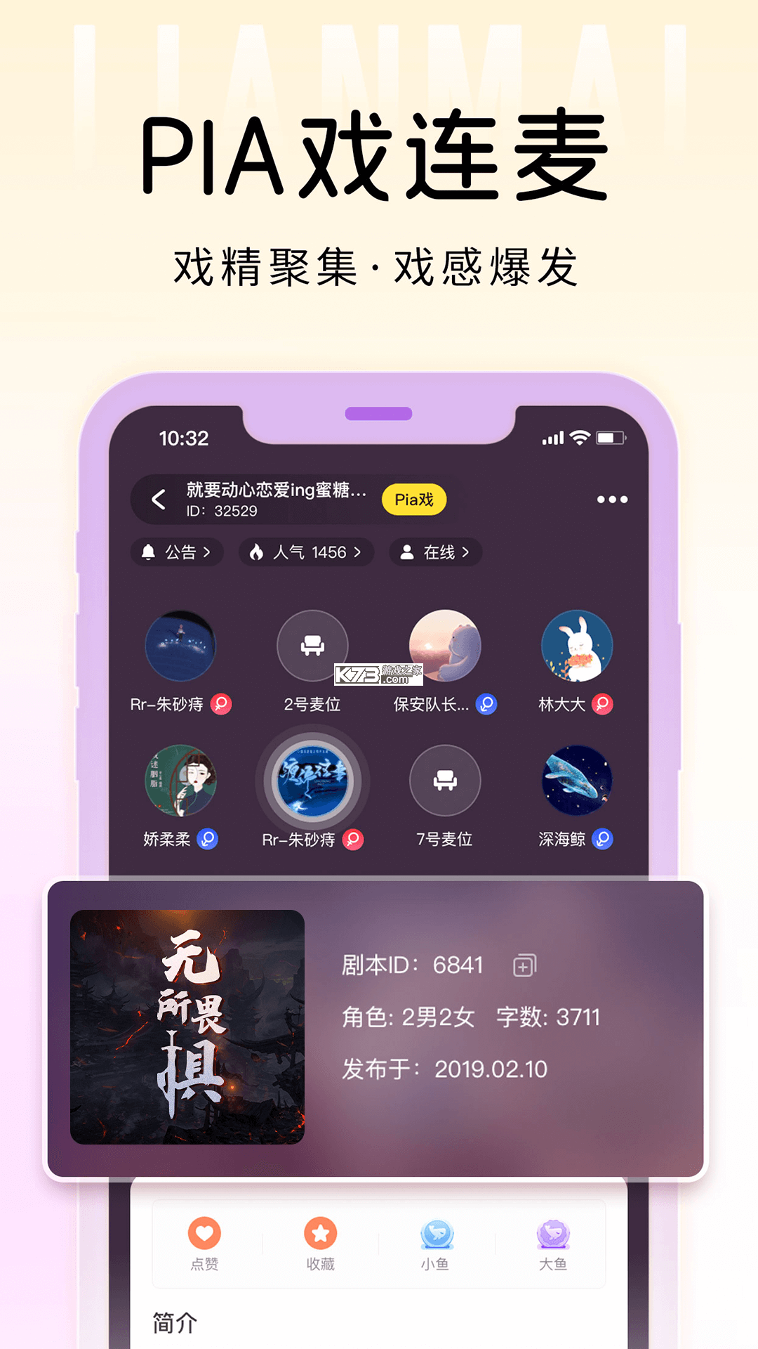 戏鲸 v3.55.5 官方app下载安装 截图