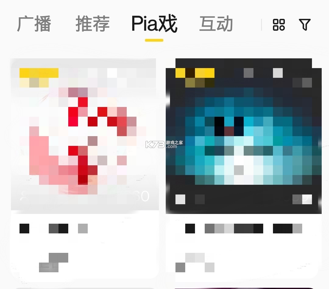 戏鲸 v3.55.5 官方app下载安装 截图