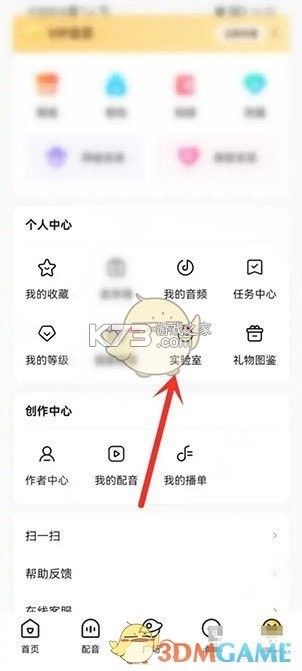 戏鲸 v3.55.5 官方app下载安装 截图