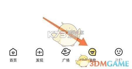 戏鲸 v3.55.5 官方app下载安装 截图
