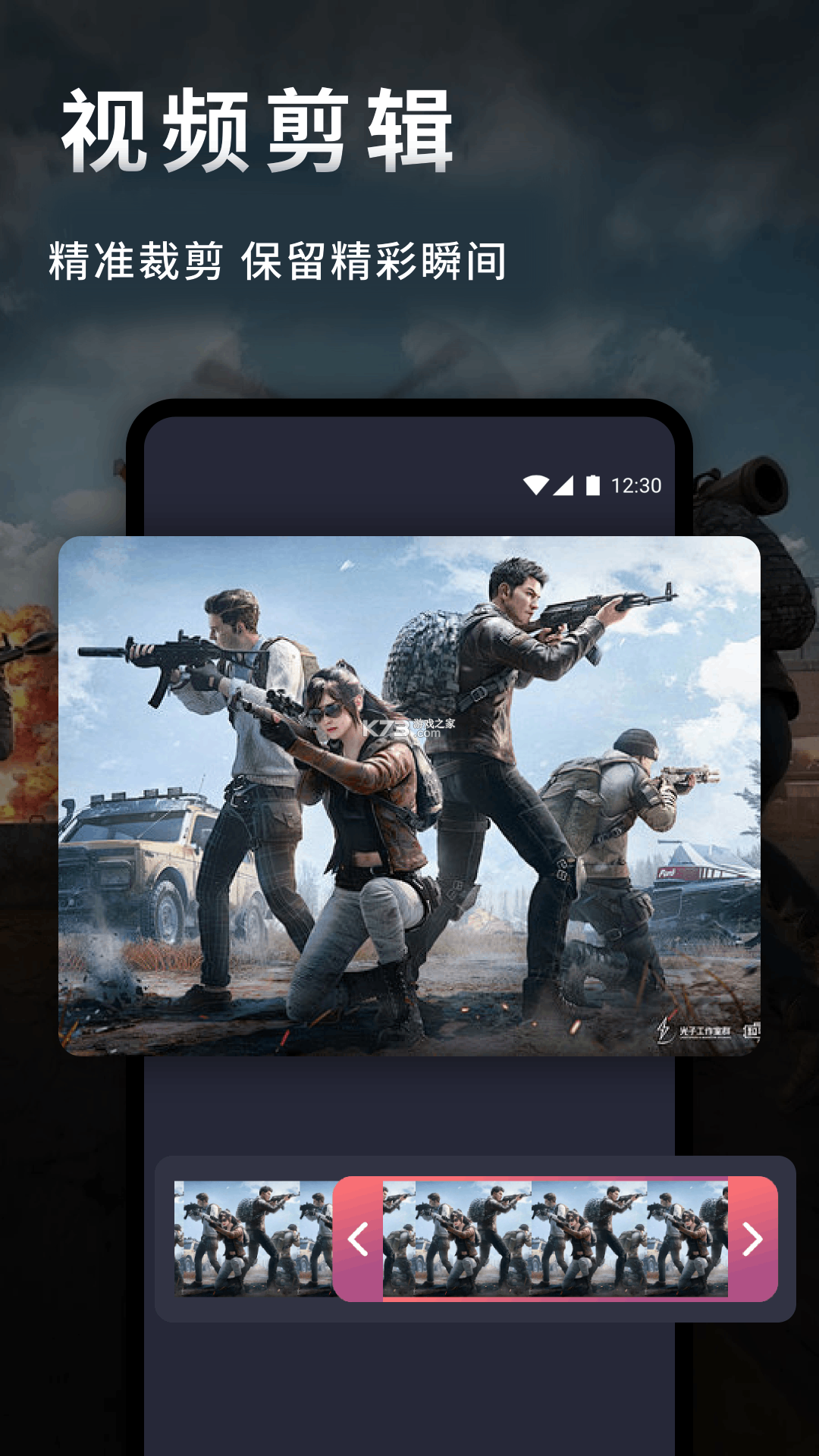 满e融媒 v1.4.7 app下载免费 截图