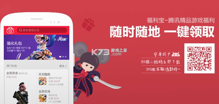 满e融媒 v1.4.7 app下载免费 截图