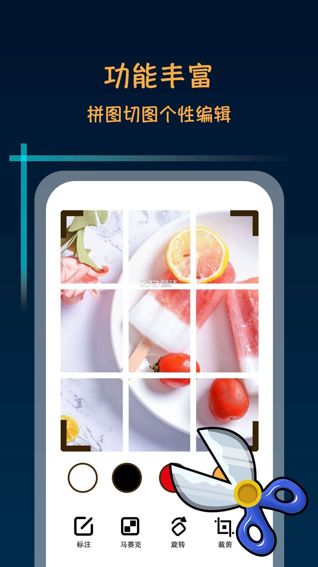 满e融媒 v1.4.7 app下载免费 截图