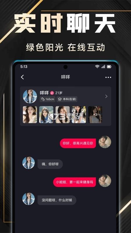 有月 v12.8.0 安卓下载 截图