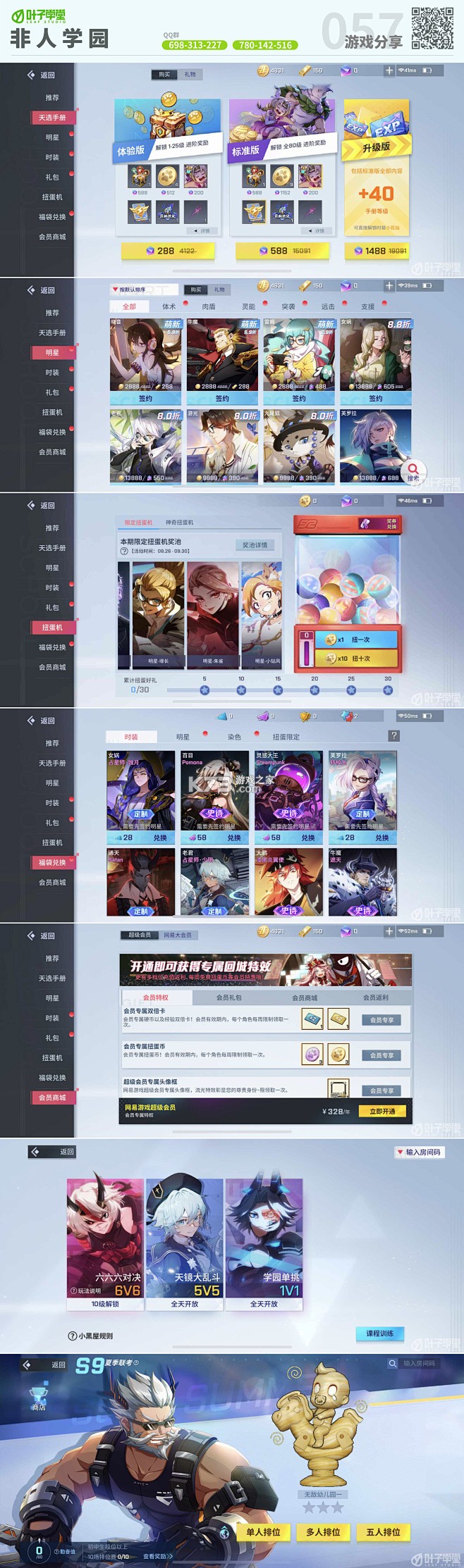 有月 v12.8.0 安卓下载 截图