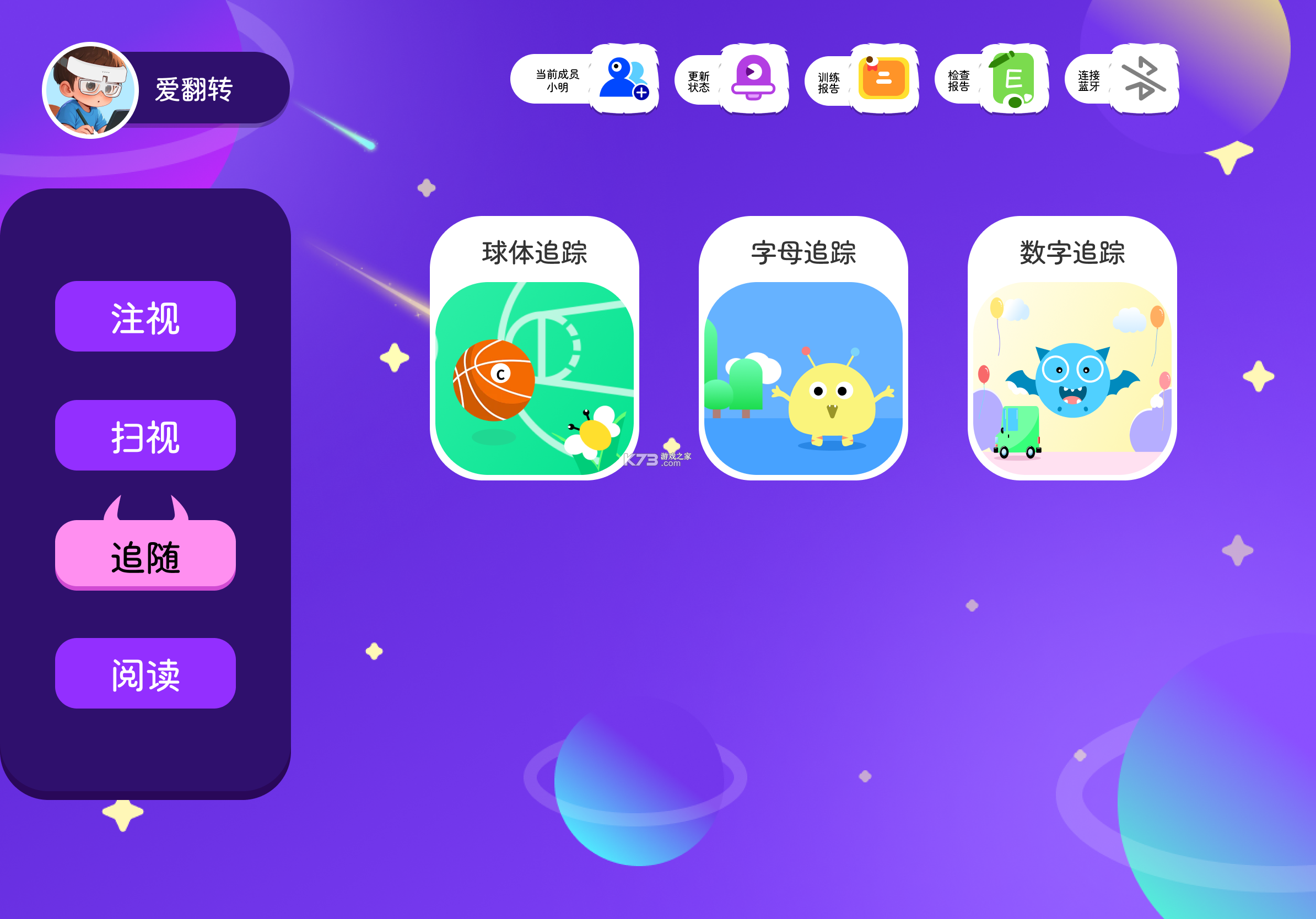 新东方乐词 v5.6.2 安卓下载软件免费 截图