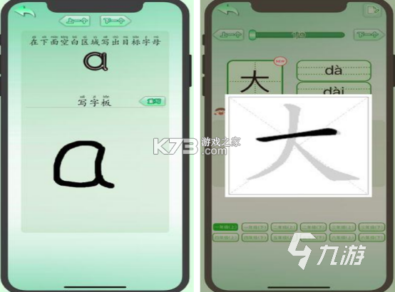 新东方乐词 v5.6.2 安卓下载软件免费 截图