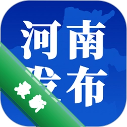 河南发布官方app下载安装