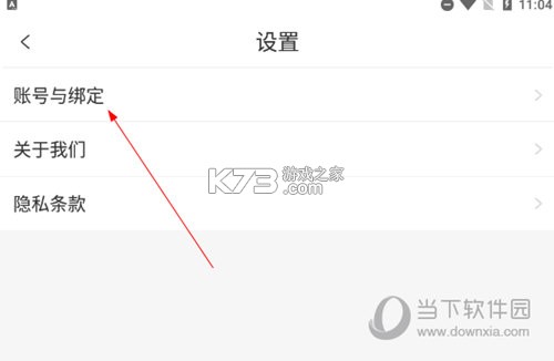 乙方宝招标 v2.5.12 下载官方版 截图