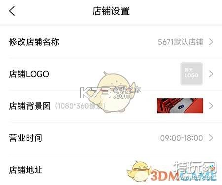 车商记 v6.1.9 安卓下载 截图