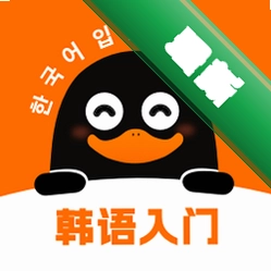 冲鸭韩语安卓版下载
