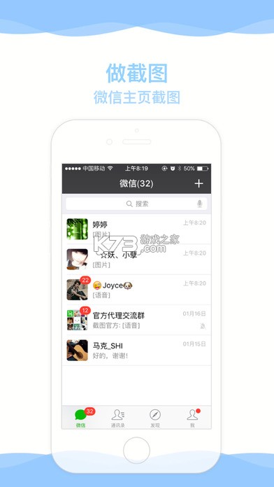 冲鸭韩语 v1.5.0 安卓版下载 截图