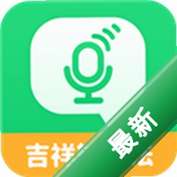 吉祥输入法安卓下载软件的appv1.3.8