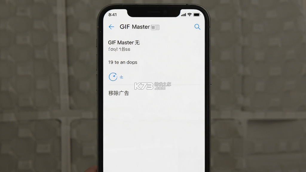 GIF Master v1.19.3 安卓下载 截图