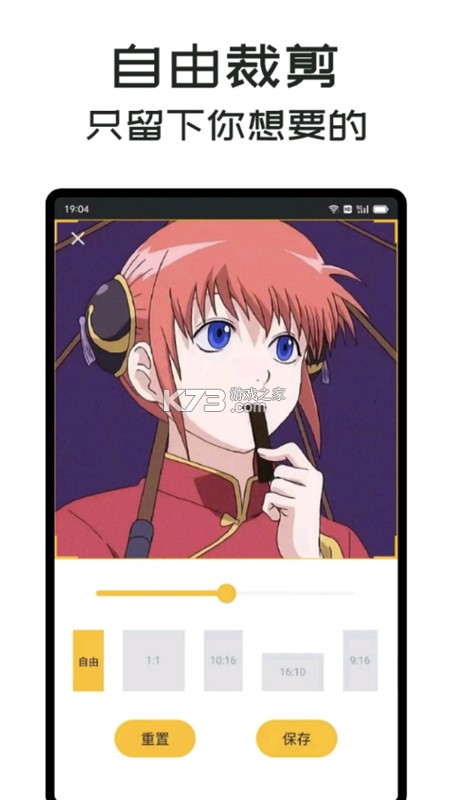 GIF Master v1.19.3 安卓下载 截图