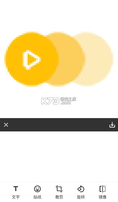 GIF Master（GIF制作大师） v1.19.3 下载app安装 截图