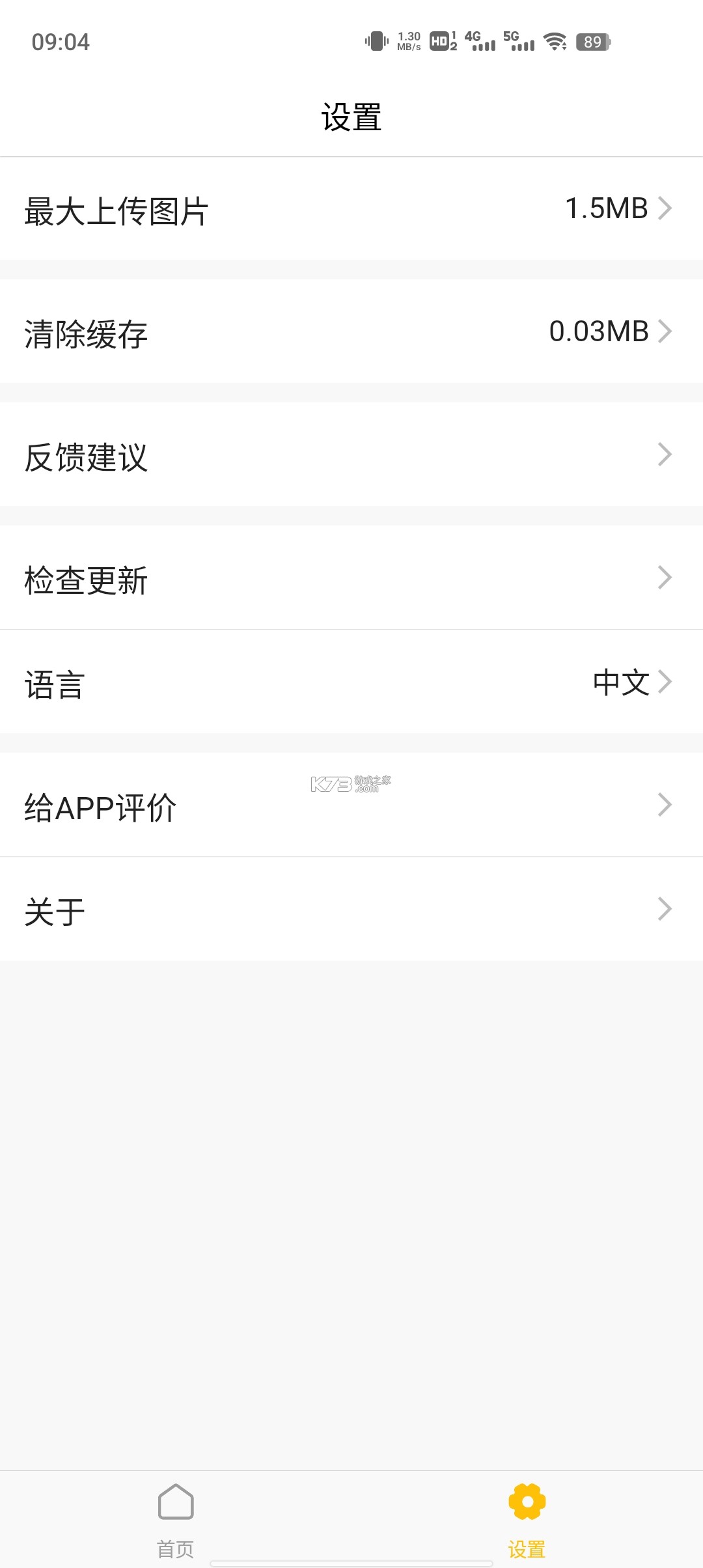 GIF Master（GIF制作大师） v1.19.3 下载app安装 截图