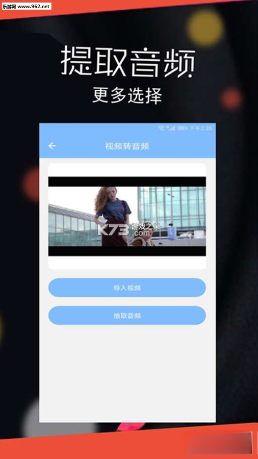 音频剪辑大师 v63 下载官方版 截图