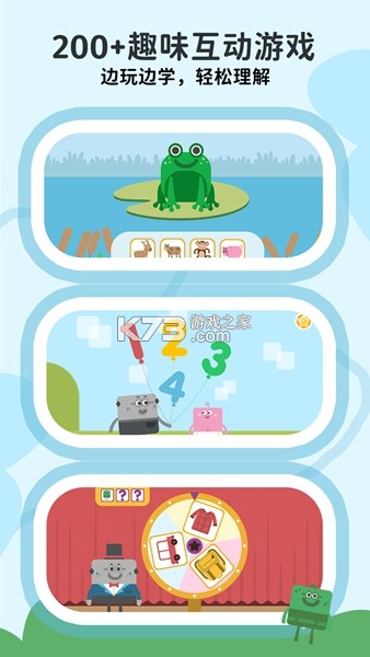 Lingumi(咕咪英语) v1.19.174 安卓下载软件免费 截图
