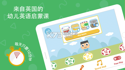 Lingumi(咕咪英语) v1.19.174 安卓下载软件免费 截图