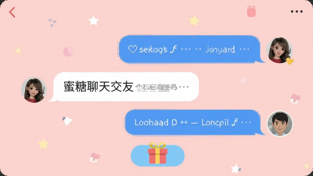 蜜糖聊天交友 v1.4.7 下载官方版 截图