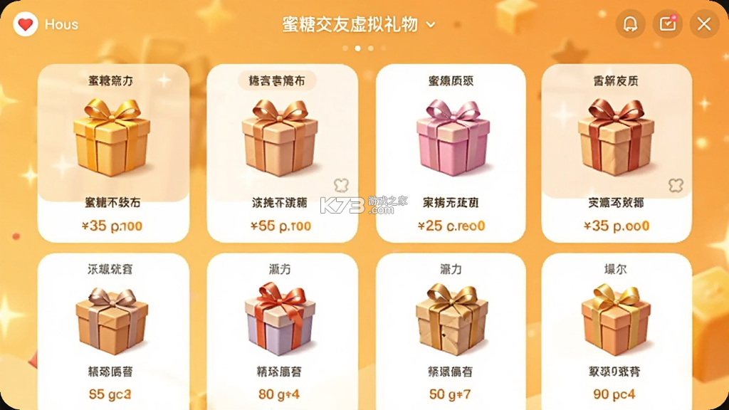 蜜糖聊天交友 v1.4.7 下载官方版 截图