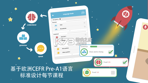 Lingumi(咕咪英语) v1.19.174 app下载免费 截图