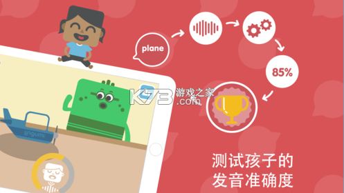 Lingumi(咕咪英语) v1.19.174 app下载免费 截图