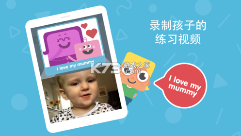 Lingumi(咕咪英语) v1.19.174 app下载免费 截图