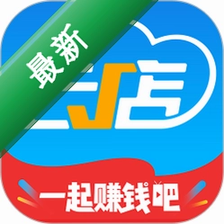 中策云店 v4.11.8 下载app官方版