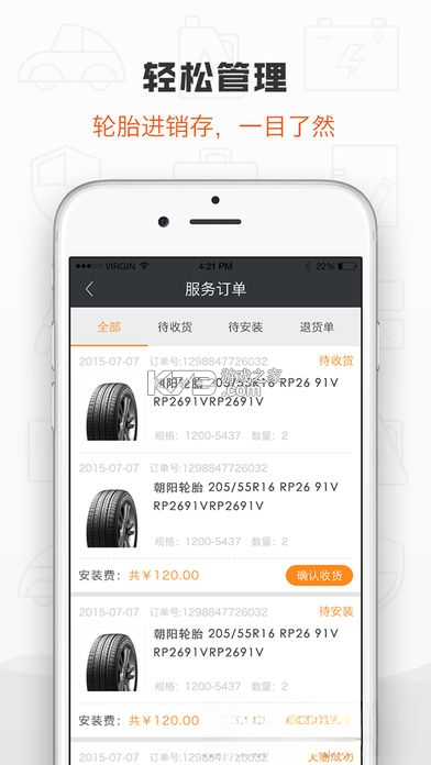 中策云店 v4.11.8 下载app官方版 截图