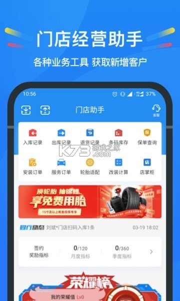 中策云店 v4.11.8 下载app官方版 截图