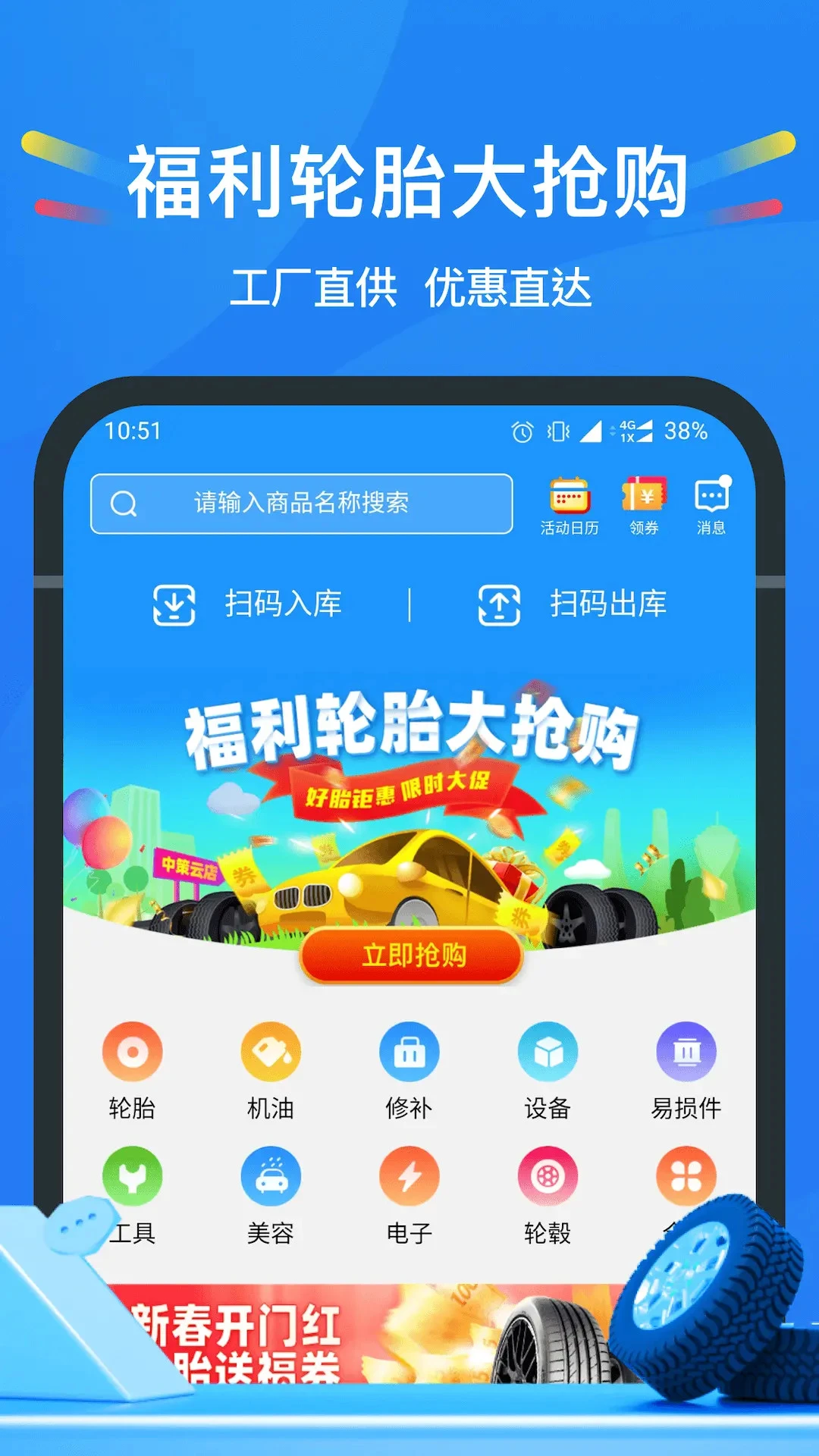 中策云店 v4.11.8 下载app官方版 截图